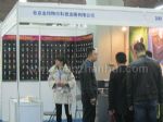 2014第18届中国国际婚纱及摄影器材博览会展台照片