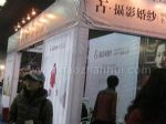2014第18届中国国际婚纱及摄影器材博览会展台照片