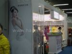 2013第17届中国国际婚纱及摄影器材博览会展台照片