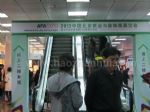 2012中国（北京）框业与装饰画展览暨北方地区画与框行业春季订货会展会图片