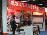2012中国（北京）框业与装饰画展览暨北方地区画与框行业春季订货会展台照片