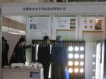 2012年第八届北京国际LED展览会（京贸联）展台照片