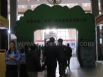 2012第二十四届北京教育装备展示会