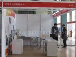 2016第二十七届北京教育装备展示会展台照片