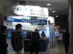2017第28届北京教育装备展示会展台照片
