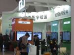 2013第二十五届北京教育装备展示会展台照片