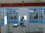 2010北京教育装备展示会展台照片