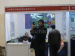 2021第31届北京教育装备展示会暨北京教育装备展展台照片
