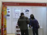 2013第二十五届北京教育装备展示会展台照片