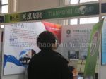 2012中国低碳建筑及节能环保建材博览会展台照片
