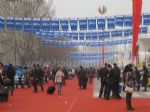 2011中国国际广播电视信息网络展览会展会图片