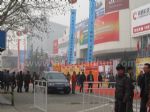 2024第三十届中国国际广播电视信息网络展览会展会图片