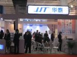 2012中国国际广播电视信息网络展览会展台照片