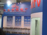 2014第二十二届中国国际广播电视信息网络展览会展台照片