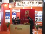 2013中国国际广播电视信息网络展览会展台照片