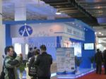 2011中国国际广播电视信息网络展览会展台照片