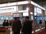 2010中国国际广播电视信息网络展览会展台照片