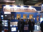 2015第二十三届中国国际广播电视信息网络展览会展台照片