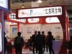 2011中国国际广播电视信息网络展览会展台照片