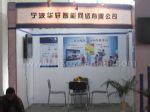 2023第二十九届中国国际广播电视信息网络展览会展台照片
