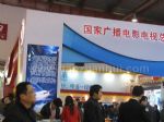 2015第二十三届中国国际广播电视信息网络展览会展台照片