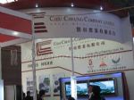 2021第二十八届中国国际广播电视信息网络展览会展台照片