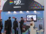 2024第三十届中国国际广播电视信息网络展览会展台照片