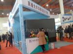 2013中国国际广播电视信息网络展览会展台照片