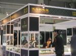 2012翠钻珠宝高端鉴赏会（北京）展台照片