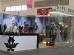 2020第三十四届中国国际服装服饰博览会展台照片
