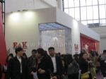 中国国际服装服饰博览会展台照片