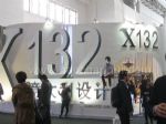 2012第二十届中国国际服装服饰博览会展台照片