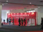 2016第二十六届CHIC中国国际服装服饰博览会展台照片