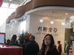 2023第三十八届中国国际服装服饰博览会展台照片