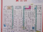 2013第十四届中国国际水泥技术及装备展览会展位图