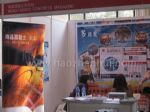 2013第十四届中国国际水泥技术及装备展览会展台照片