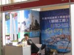 2019第二十届中国国际水泥技术及装备展览会展台照片