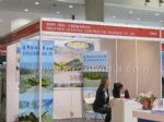 2013第十四届中国国际水泥技术及装备展览会展台照片