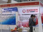 2020第二十一届中国国际水泥技术及装备展览会展台照片