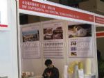 2018第十九届中国国际水泥技术及装备展览会展台照片
