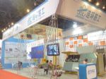 2020第二十一届中国国际水泥技术及装备展览会展台照片