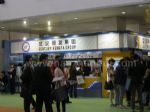 2012第十八届中国国际纺织面料及辅料（春夏）博览会展台照片