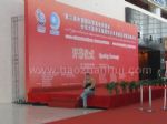 2012第二届中国国际智能电网建设及分布式能源展览会暨高峰论坛展会图片