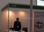 2012第二届中国国际智能电网建设及分布式能源展览会暨高峰论坛展台照片