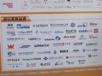 2012第三届中国（北京）国际水处理、给排水设备及技术展览会