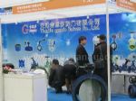 2019第十届中国北京国际水技术展览会<br>第二十二届中国国际膜与水处理技术及装备展览会展台照片