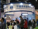 2023第十二届北京国际水处理展览会展台照片