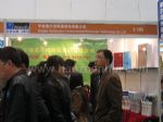 2015第六届中国北京国际水技术展览会展台照片