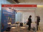 2014第五届中国北京国际水技术展览会展台照片