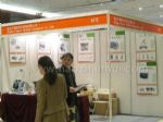 2017WaterEx北京水展<br>2017第八届中国北京国际水技术展览会<br>第二十届中国国际膜与水处理技术及装备展览会展台照片